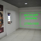 Реклама в торговом центре в Могилеве