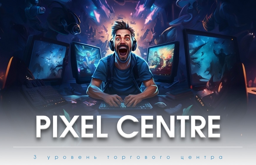 PIXEL centre